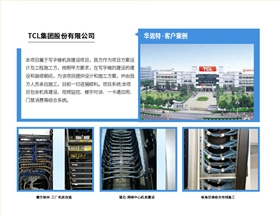 機房建設(shè)-機房改造-機房工程