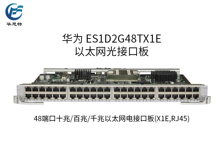 ES1D2G48TX1E 詳情頁