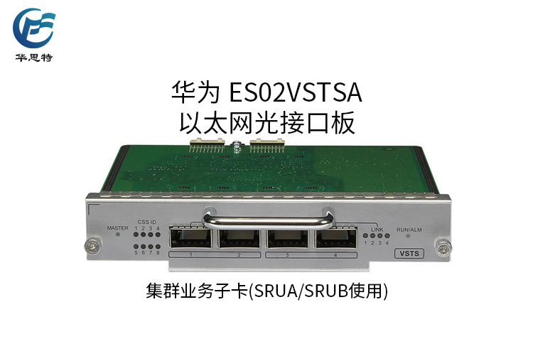 ES02VSTSA 詳情頁