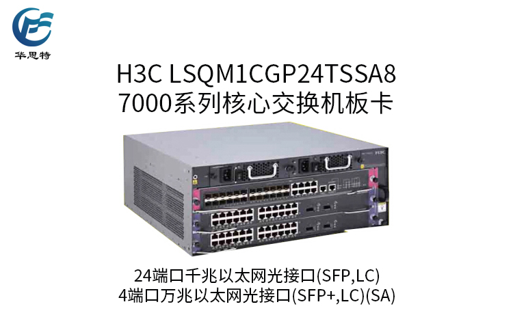 LSQM1CGP24TSSA8 詳情頁