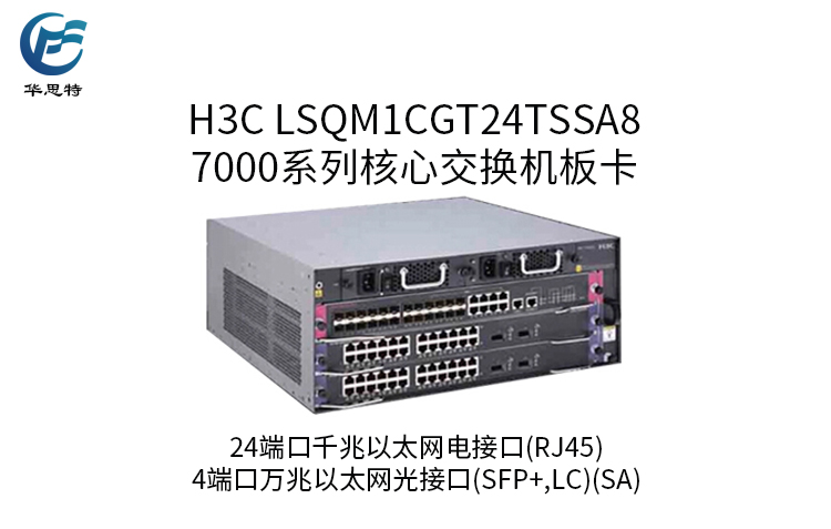 LSQM1CGT24TSSA8 詳情頁