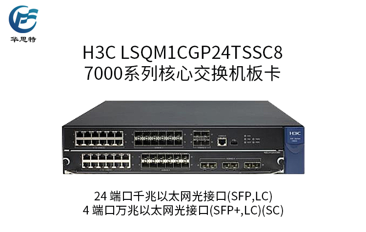 LSQM1CGP24TSSC8 詳情頁(yè)