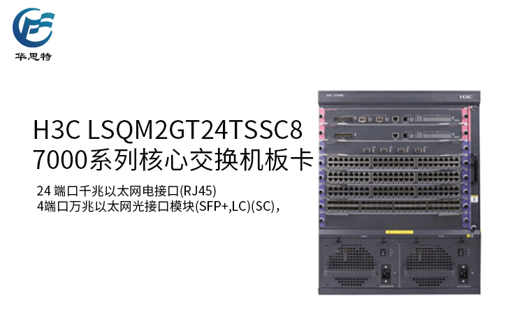 LSQM2GT24TSSC8詳情頁