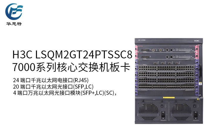 LSQM2GT24PTSSC8詳情頁