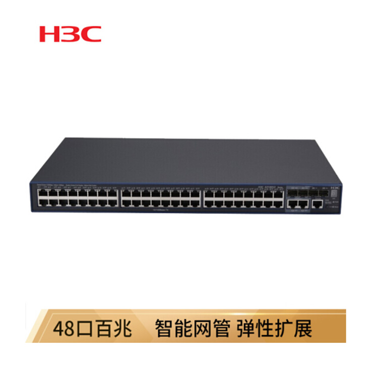 H3C交換機(jī) S3100V2-52TP-Winet 系列交換機(jī) 以太網(wǎng)交換機(jī)