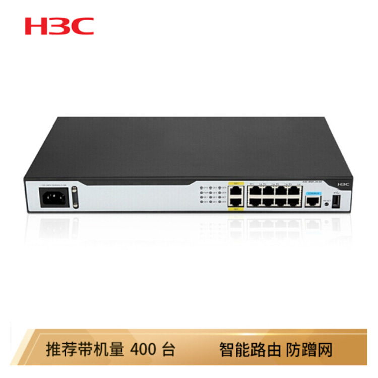 H3C路由器 MSR2600-10-winet WiFi路由器 無(wú)線路由器