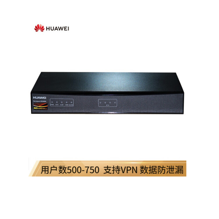 Huawei/華為防火墻 USG6120-AC 下一代防火墻  4口千兆 1U 機(jī)架 入門級防火墻