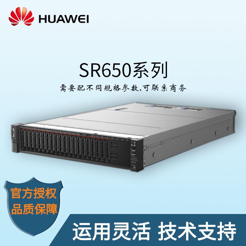 聯(lián)想SR650-ThinkSystem-2U 機架服務器-華思特科技-高性能-大內存容量-聯(lián)想服務