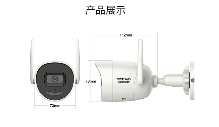 無線小筒機攝像機