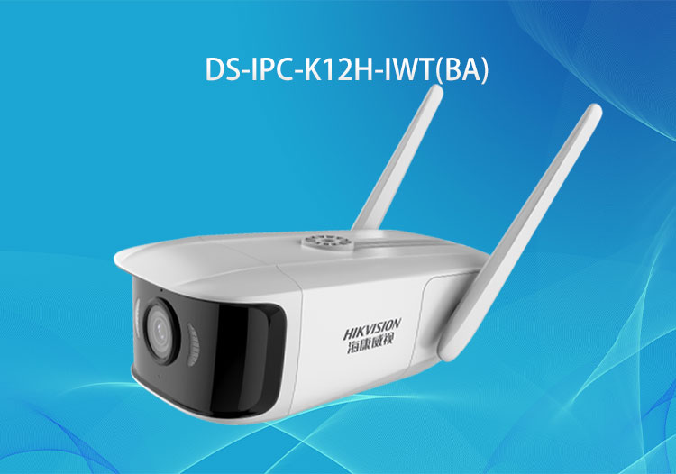 DS-IPC-K12H-IWT(BA) ?？低?00萬(wàn)定向無線WIFI網(wǎng)絡(luò)筒機(jī) 監(jiān)控?cái)z像機(jī)-華思特