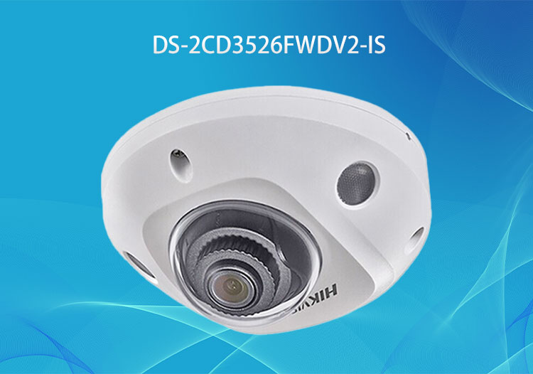 海康威視DS-2CD3526FWDV2-IS 星光級全功能200萬電梯半球型網(wǎng)絡攝像機