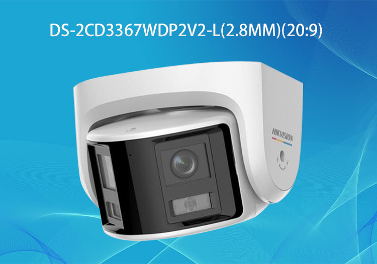 DS-2CD3367WDP2V2-L ?？低?00萬(wàn)白光全彩廣角雙攝海螺網(wǎng)絡(luò)攝像機(jī)