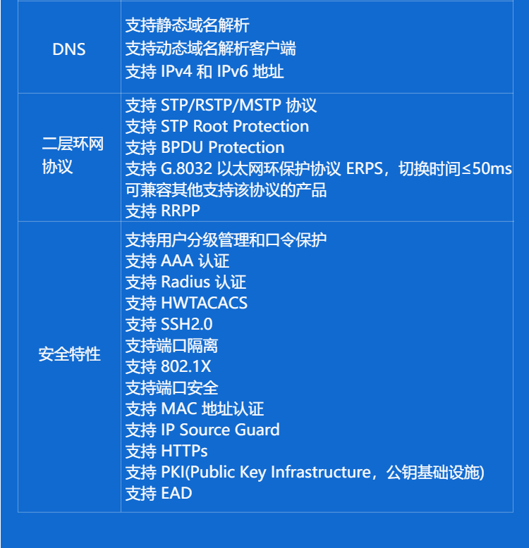 華三 千兆二層交換機(jī) LS-5120V3-28S-EI